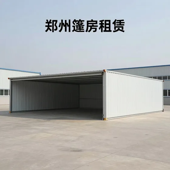 离心